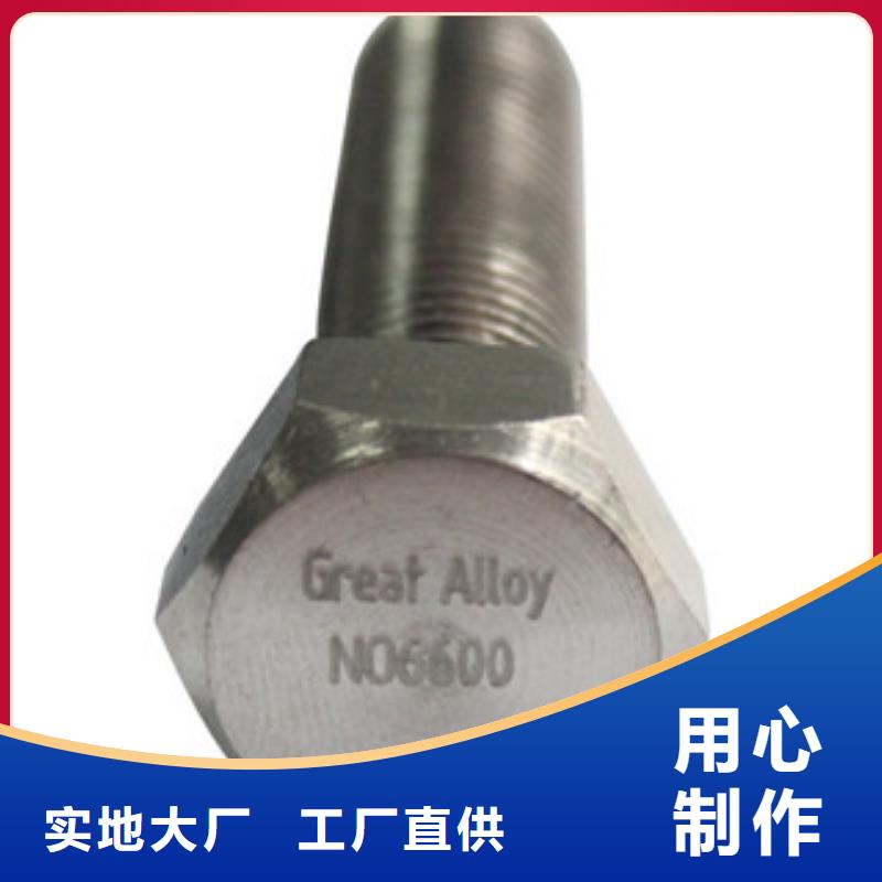 螺栓棒材好货采购