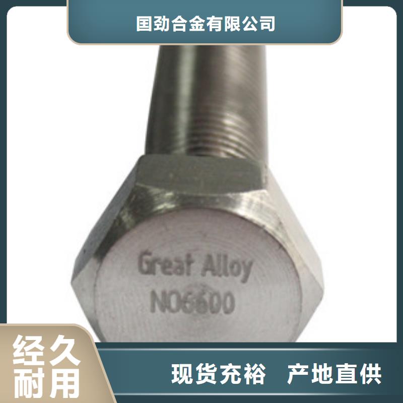 螺栓棒材好货采购