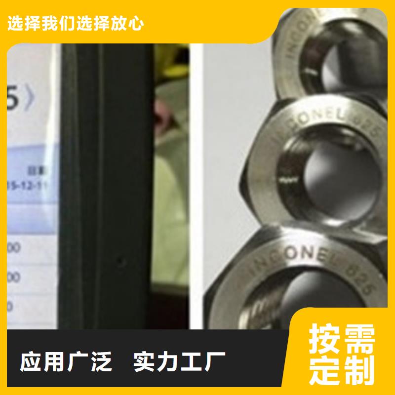 螺栓棒材好货采购