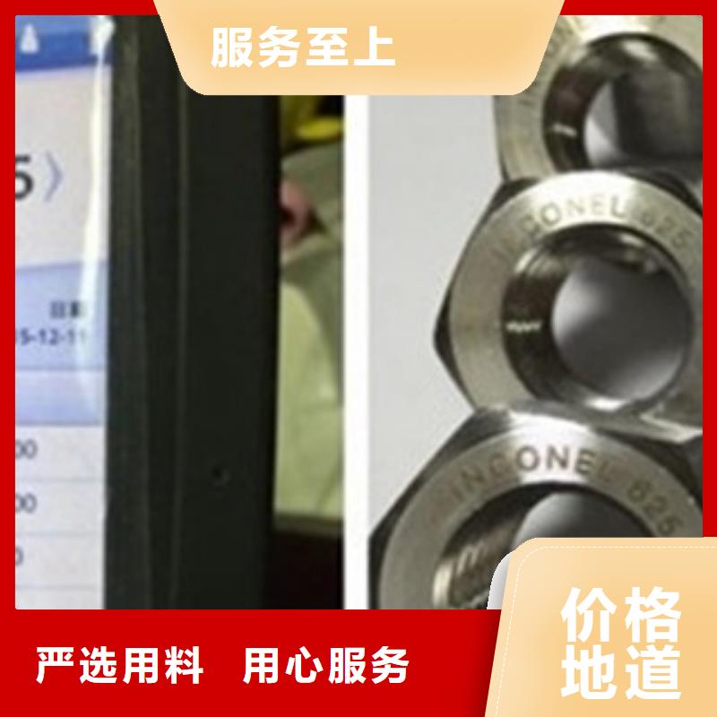 螺栓棒材好货采购