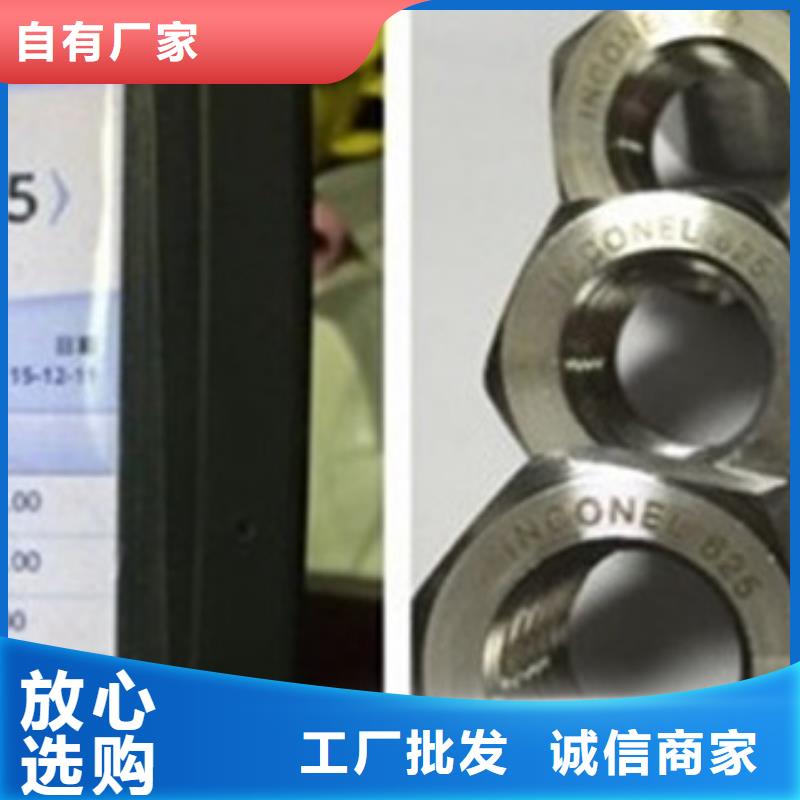 螺栓棒材好货采购