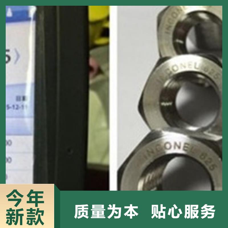 螺栓棒材好货采购