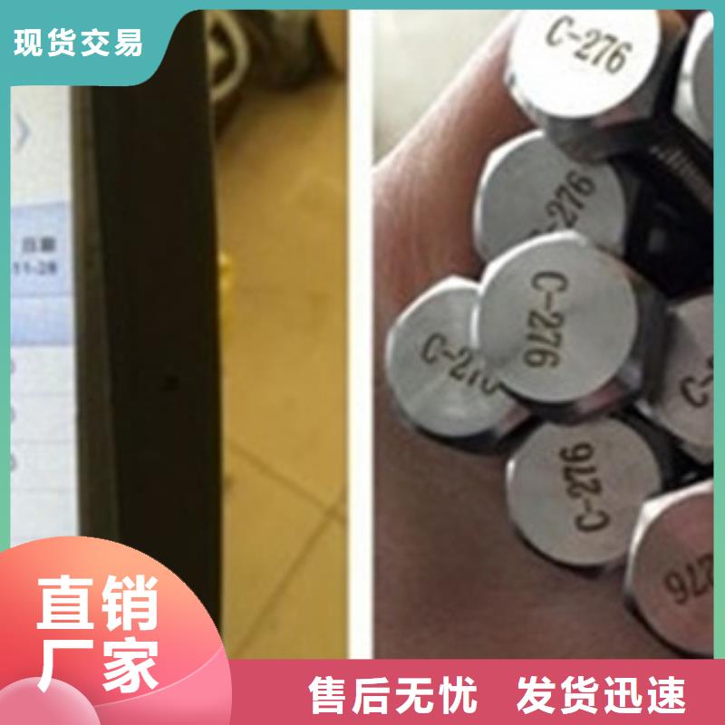 螺栓棒材好货采购