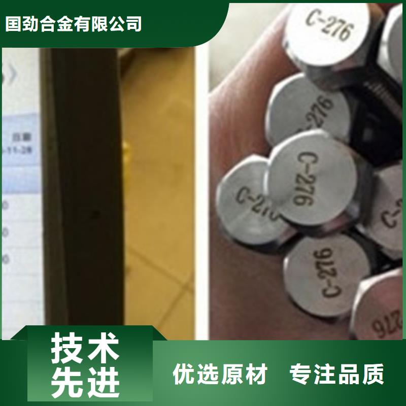 螺栓棒材好货采购