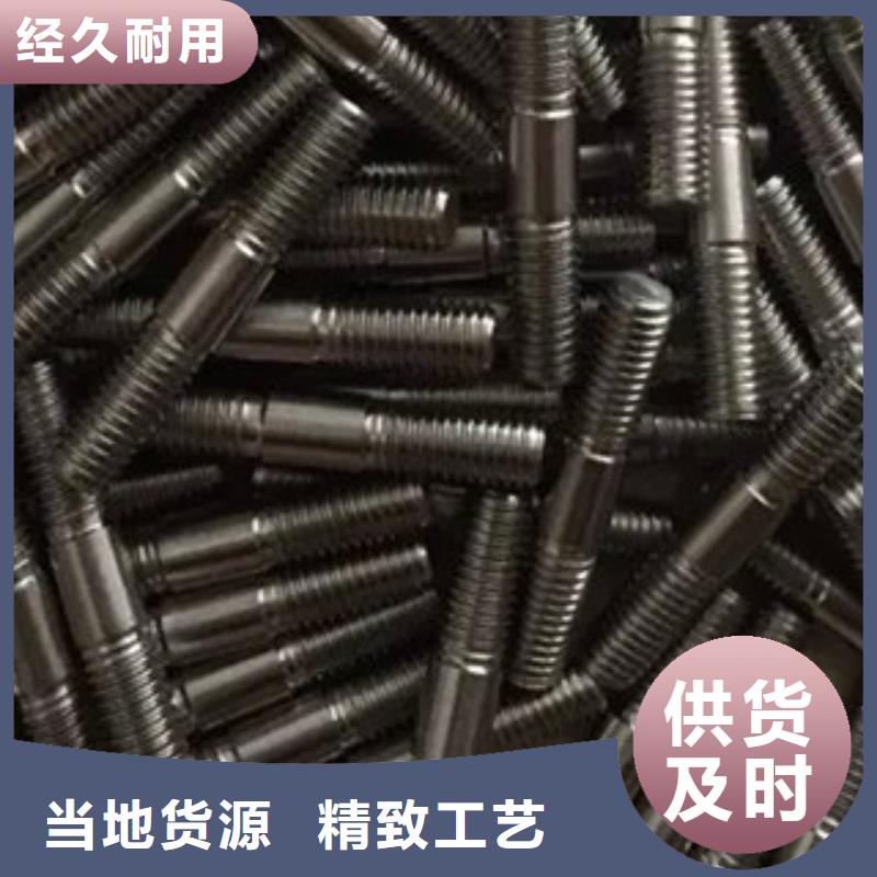 螺栓棒材好货采购
