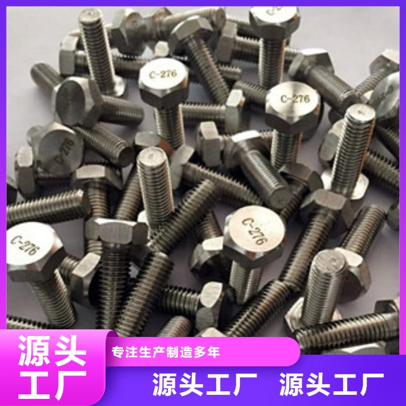 螺栓棒材好货采购