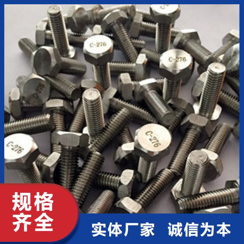 螺栓棒材好货采购