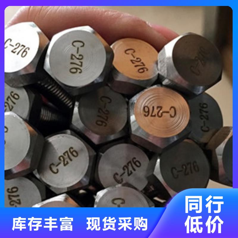 螺栓棒材好货采购
