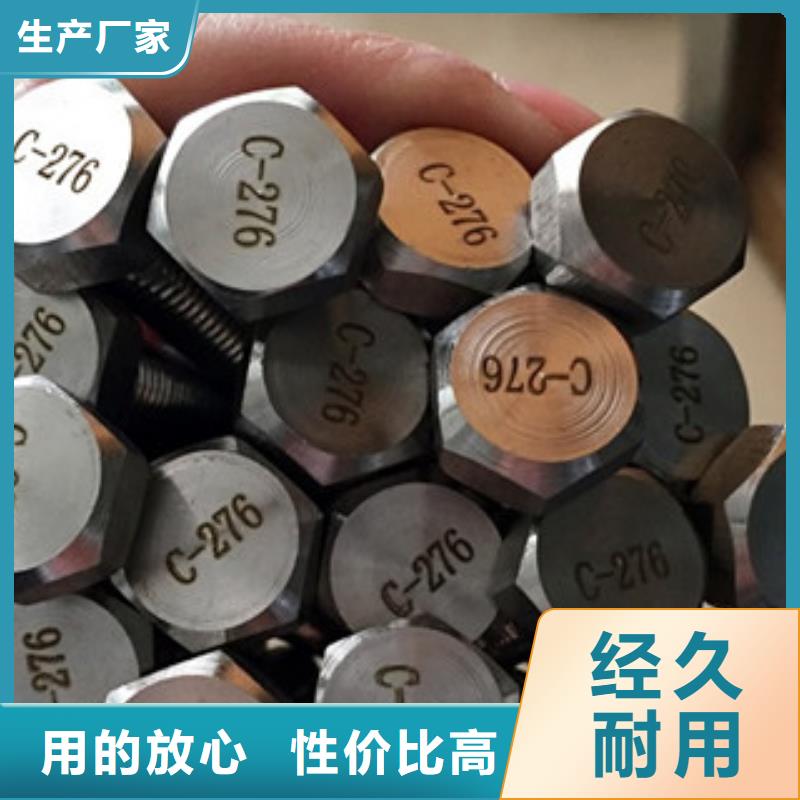 螺栓棒材好货采购