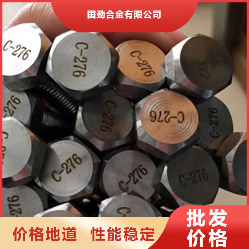 螺栓棒材好货采购