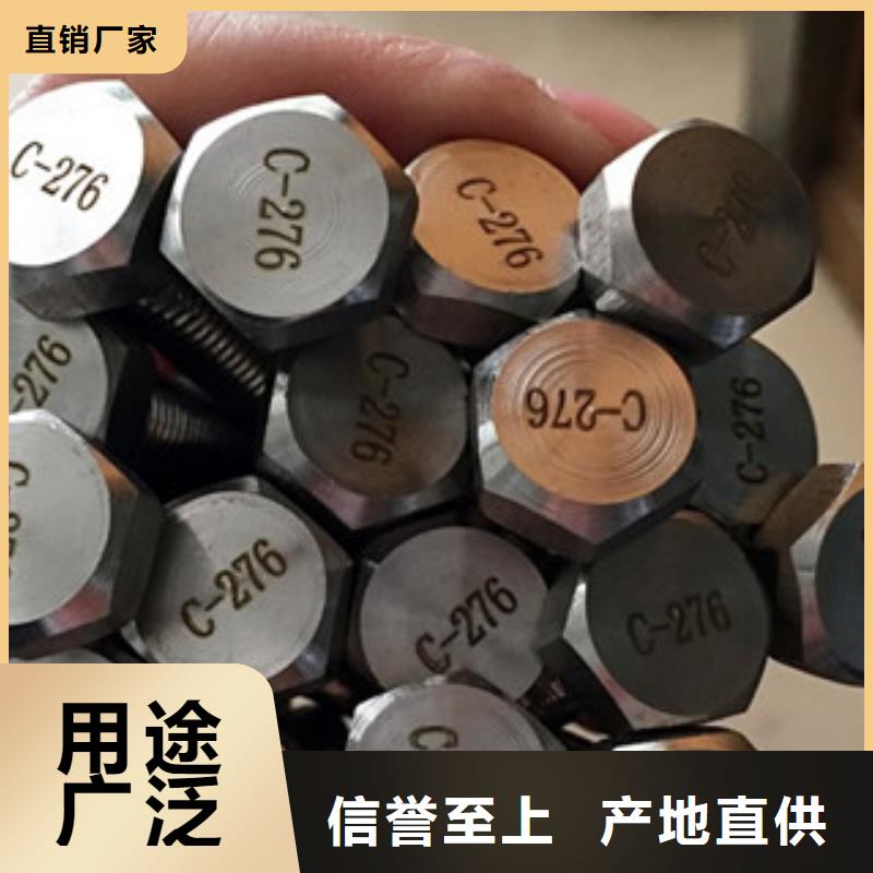 螺栓棒材好货采购