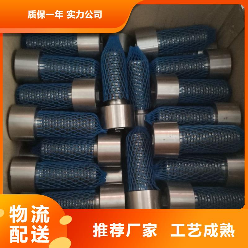 螺栓棒材好货采购