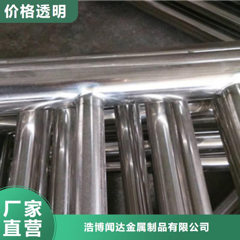 护栏-不锈钢复合管桥梁护栏真正让利给买家