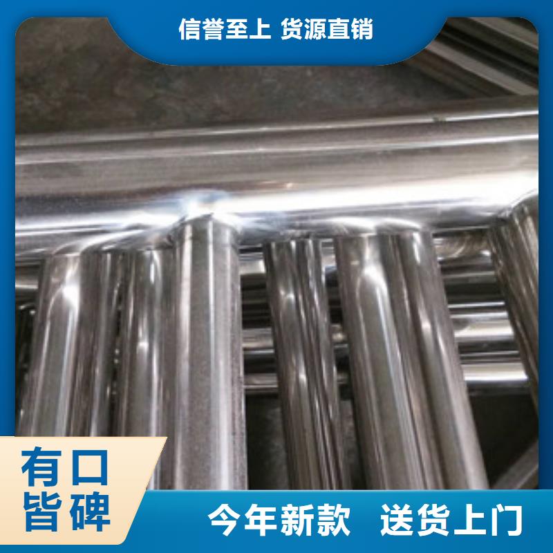 护栏304不锈钢复合管厂家技术完善