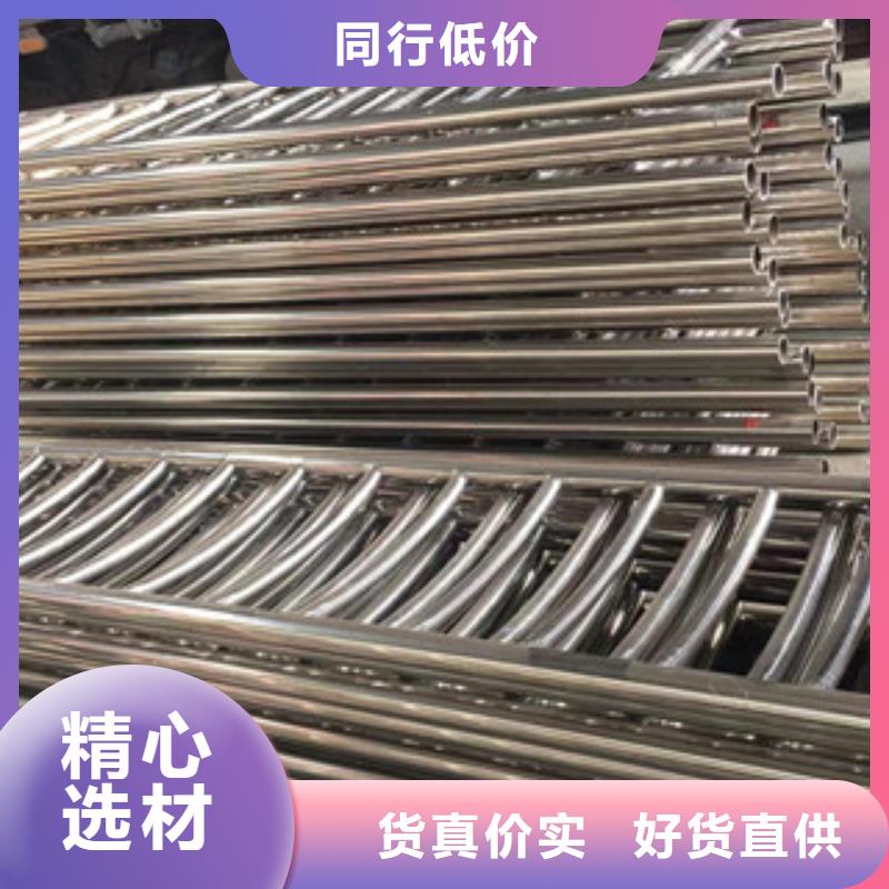 护栏304不锈钢复合管厂家技术完善