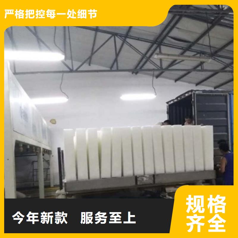 制冰机,块冰机块冰机厂家直销