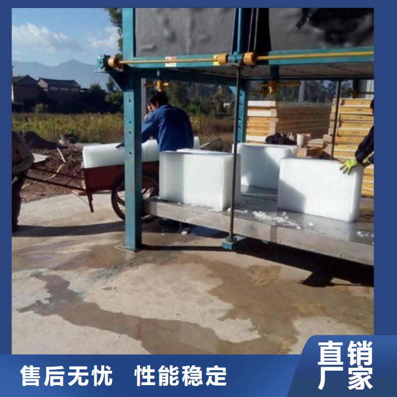 制冰机机专业生产设备
