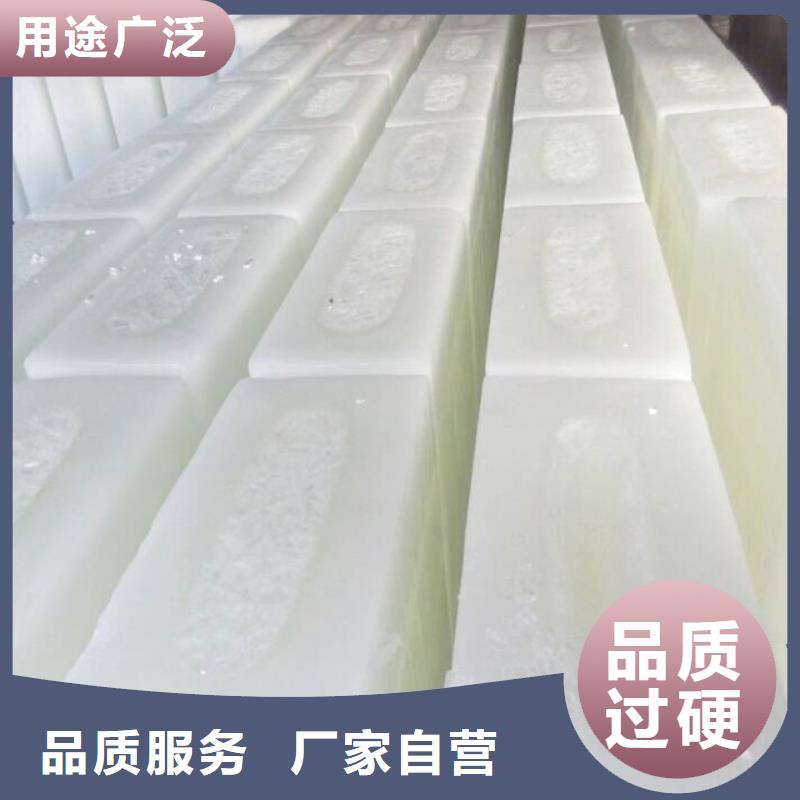 制冰机机专业生产设备