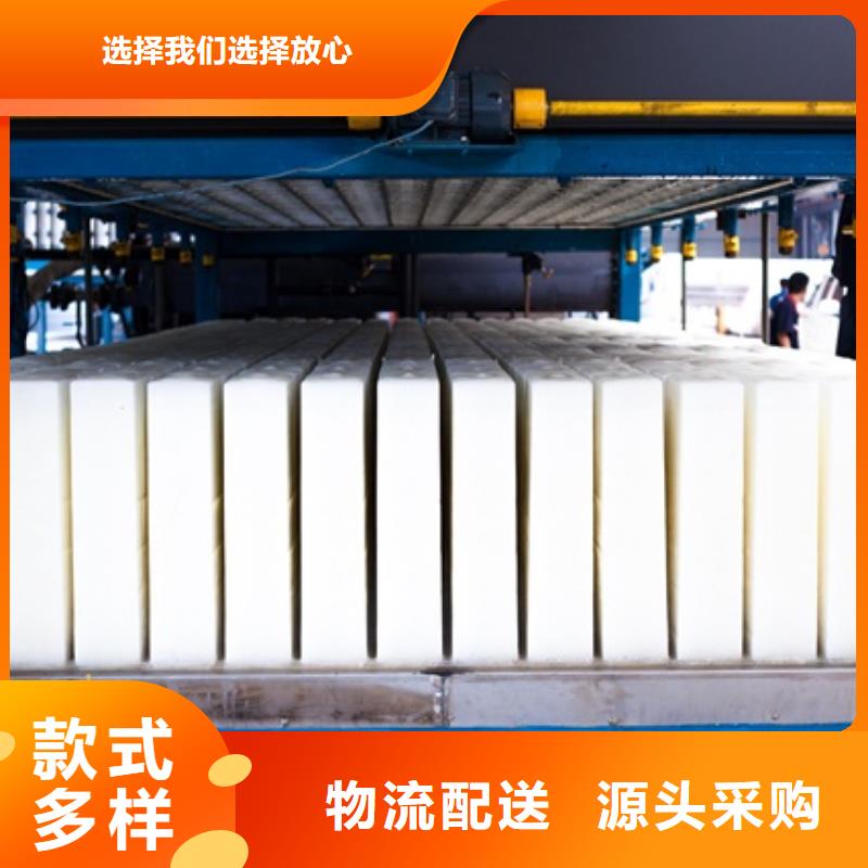 制冰机机专业生产设备