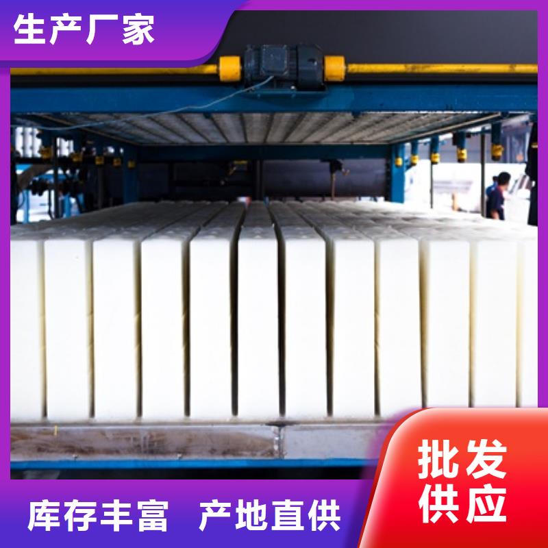 制冰机,块冰机块冰机厂家直销