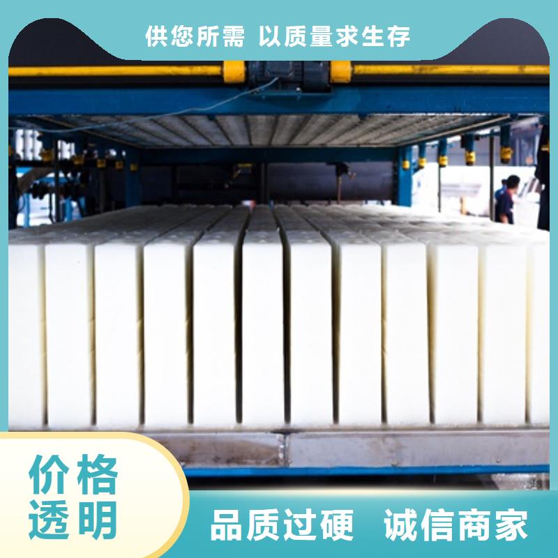 制冰机,块冰机块冰机厂家直销