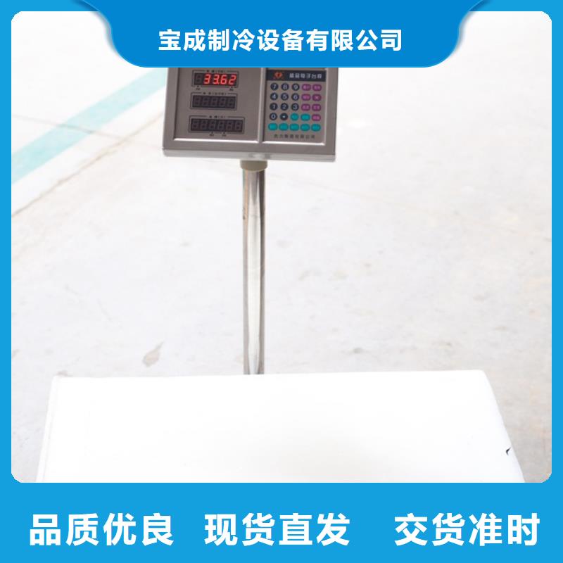 制冰机,块冰机块冰机厂家直销