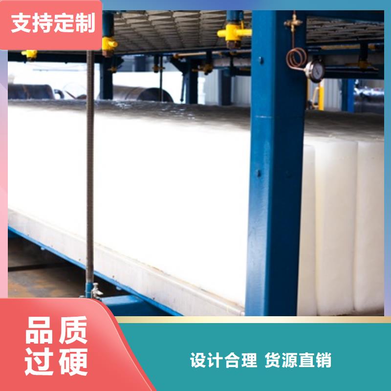 制冰机,块冰机块冰机厂家直销