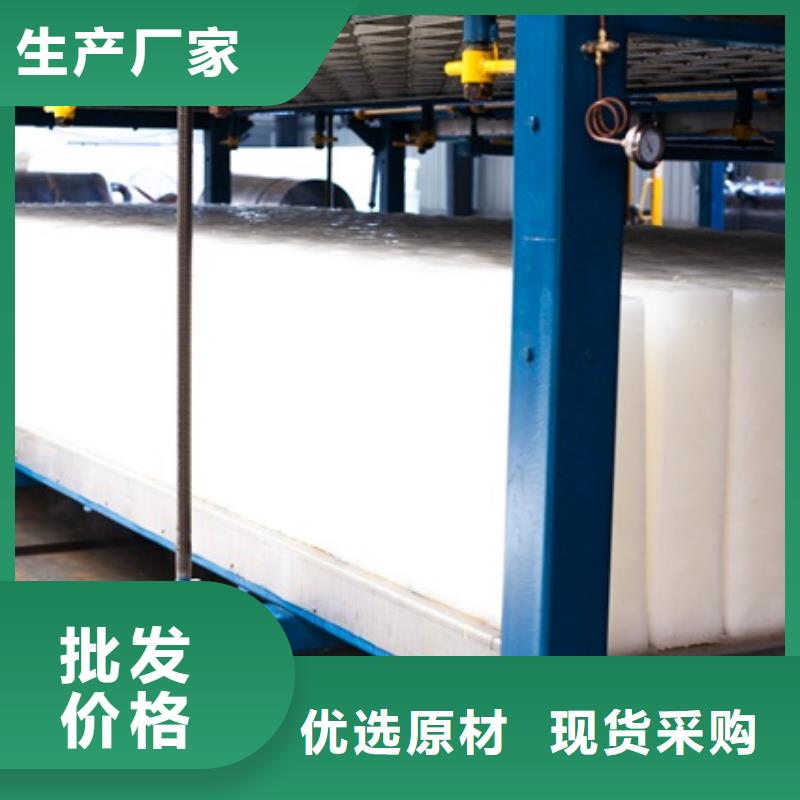 制冰机机专业生产设备