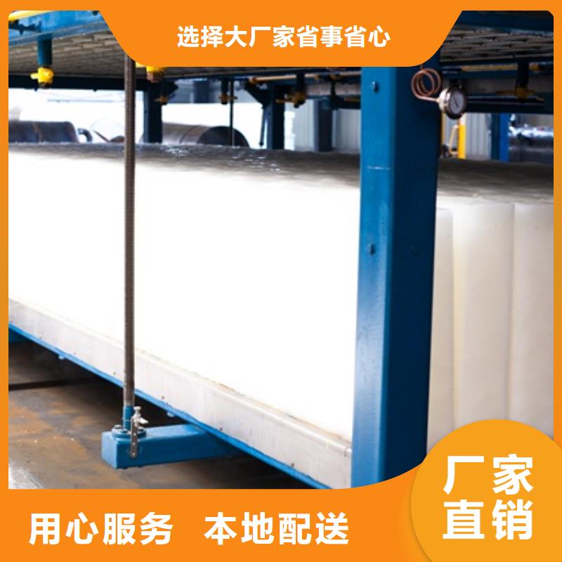 制冰机,块冰机块冰机厂家直销