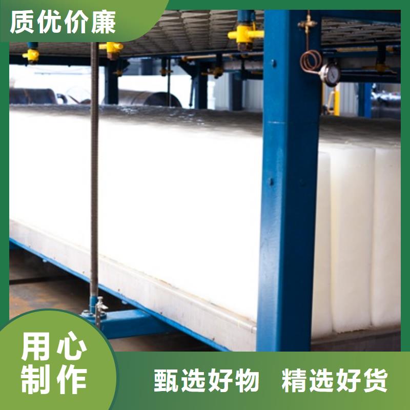 制冰机机专业生产设备