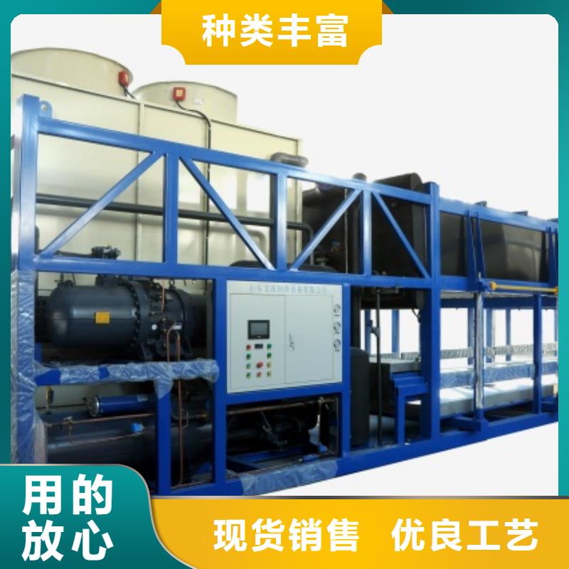 制冰机机专业生产设备