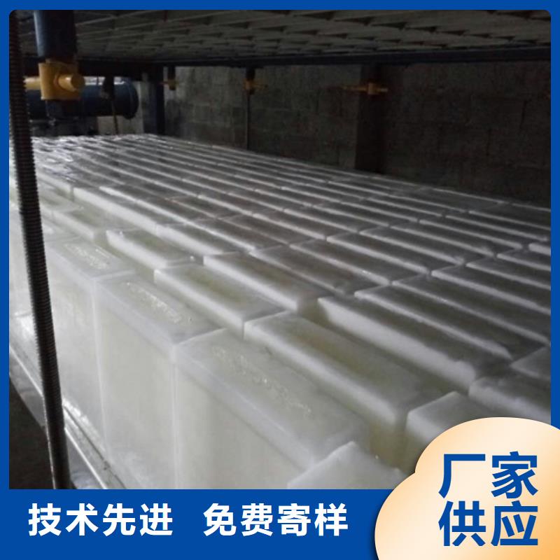 制冰机机专业生产设备