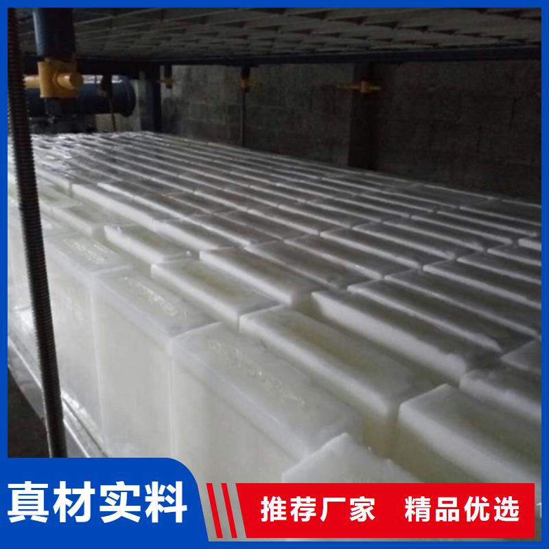 制冰机机专业生产设备