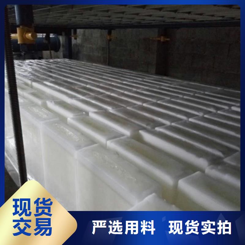 制冰机,块冰机块冰机厂家直销
