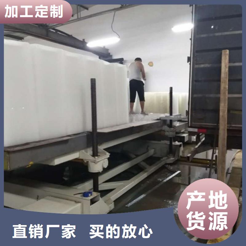 机直冷块冰机今日价格