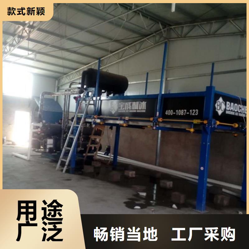 机直冷块冰机今日价格