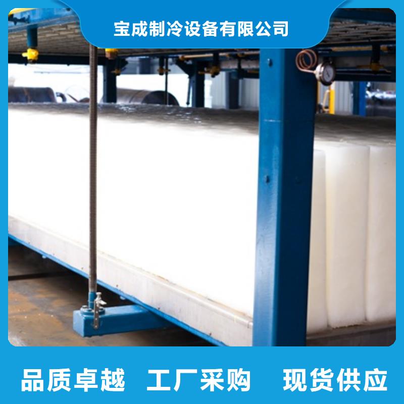 机直冷块冰机今日价格