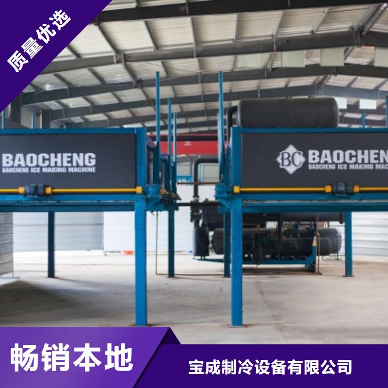机直冷块冰机今日价格