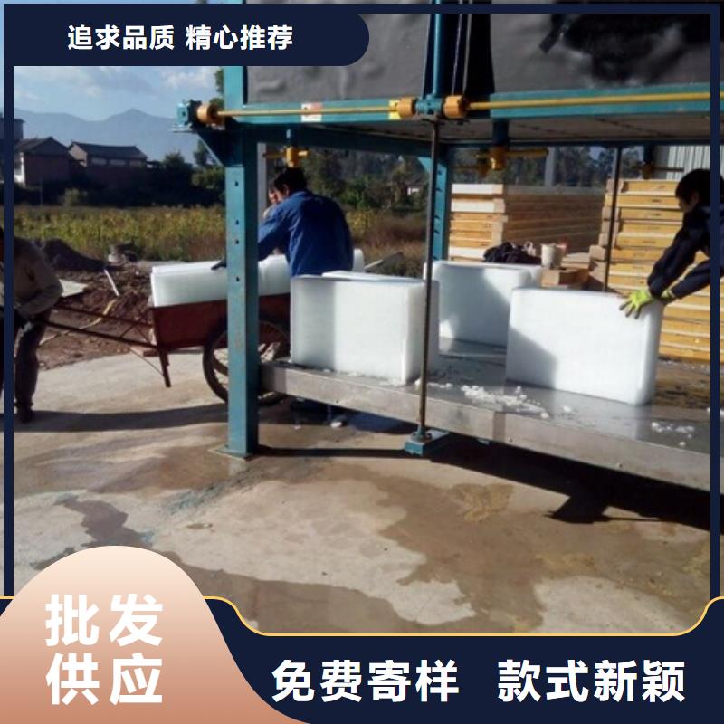 机直冷块冰机今日价格