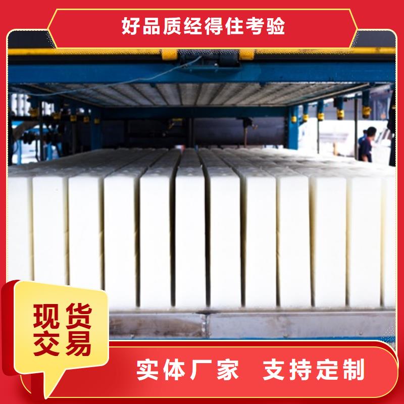 机直冷块冰机今日价格