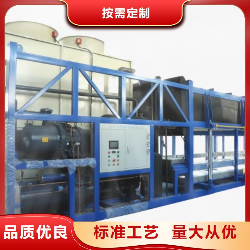 机直冷块冰机今日价格