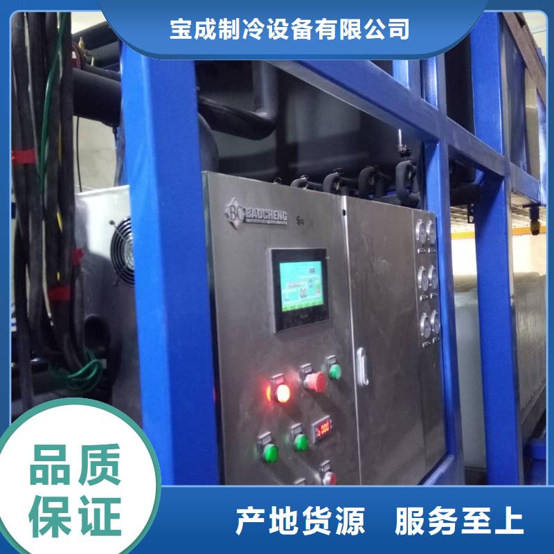 机直冷块冰机今日价格