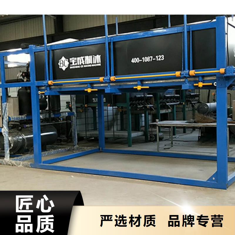 机直冷块冰机今日价格