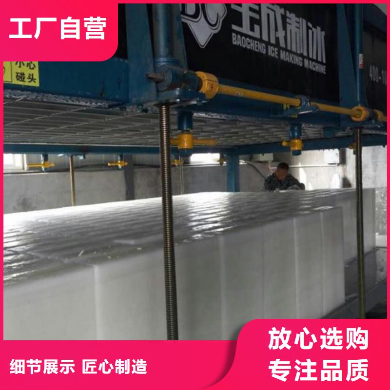 机制冰机制冰机拥有多家成功案例