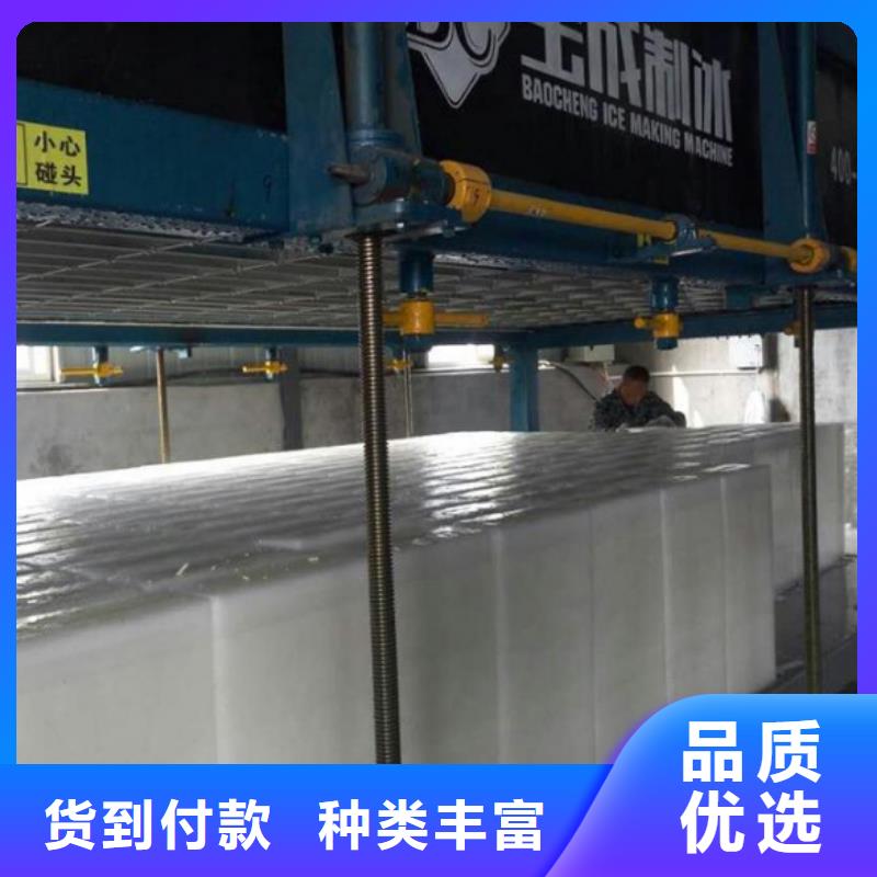 机制冰机制冰机拥有多家成功案例