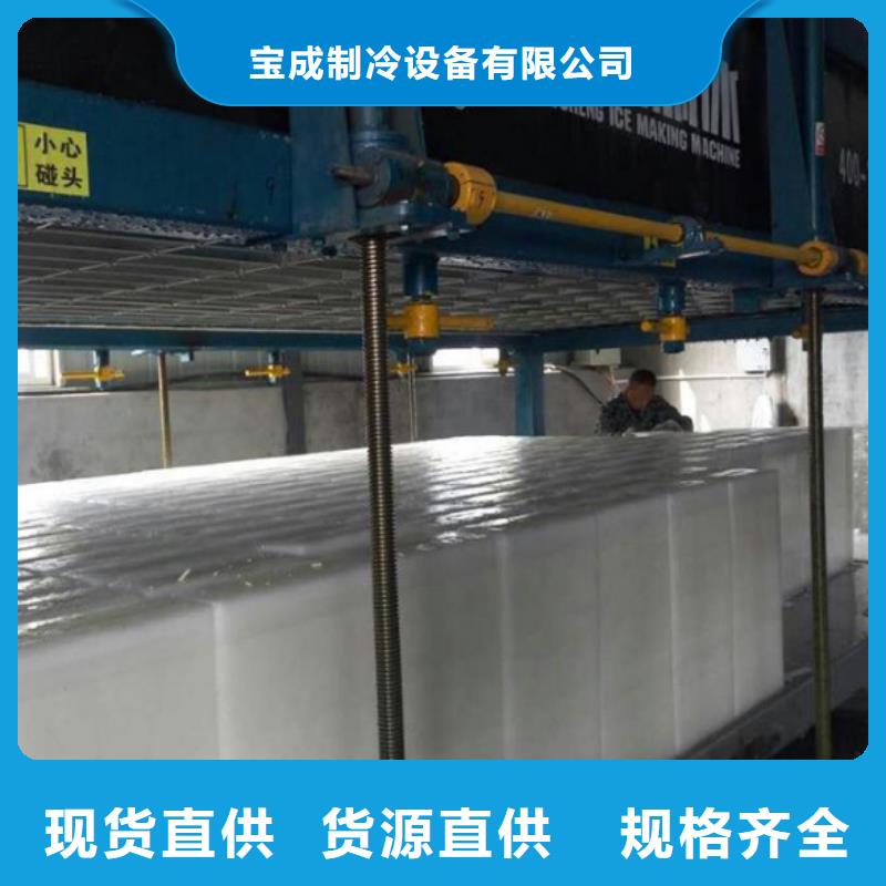 机制冰机制冰机拥有多家成功案例