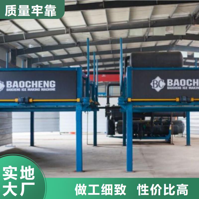 机直冷块冰机今日价格