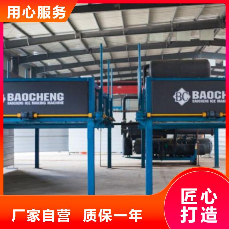 机制冰机快捷的物流配送