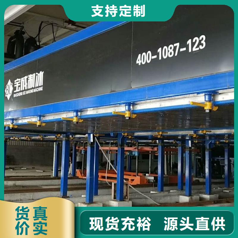 机制冰机制冰机拥有多家成功案例