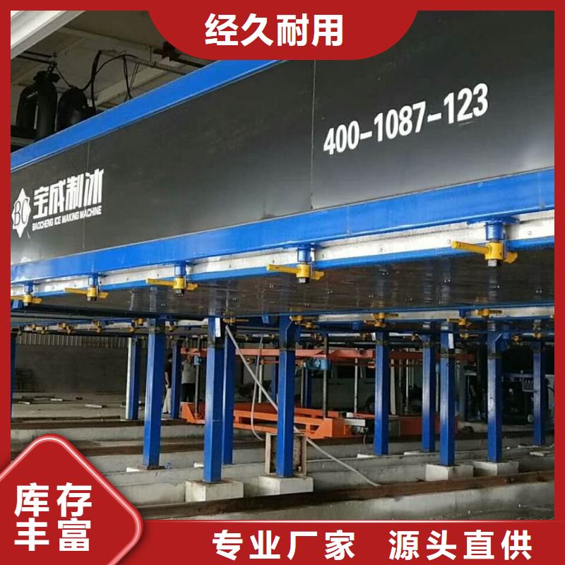 机制冰机制冰机拥有多家成功案例